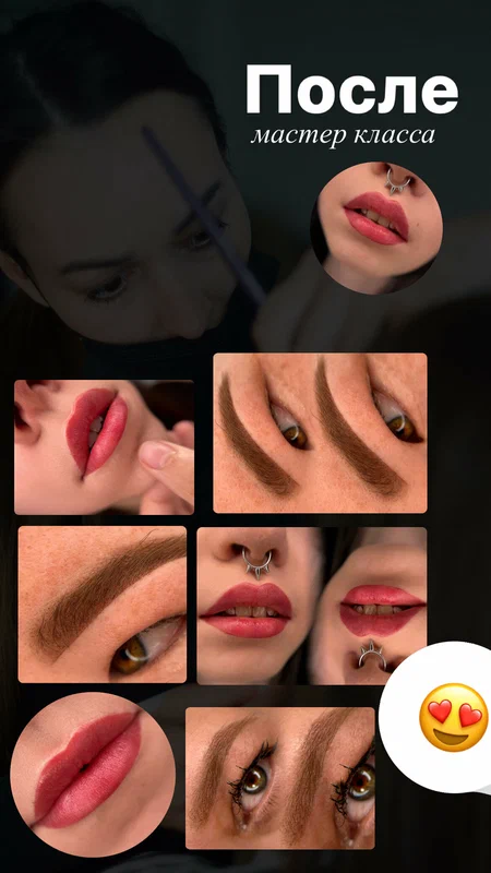 До процедуры